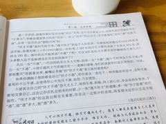 -星巴克(嘉定中信泰富万达广场店)