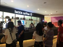 -瑞幸咖啡(第一城店)