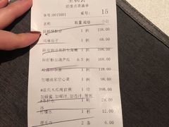 菜单-皇朝会.经典传统粤菜(外滩店)
