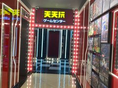 -天天玩X秋葉原日系动漫游戏中心