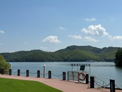 -天目湖涵田度假村