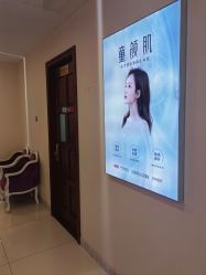 -长沙雅美医疗美容医院