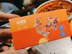 -志晖园圆子鸡·辣子鸡(阳光店)