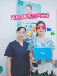 点击看大图 -天津伊美尔医疗整形美容专科医院