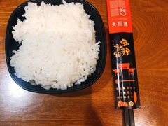 米饭-天府国麻辣香锅(李沧万达店)