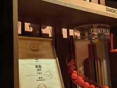 -Joy酒隐(西湖店)