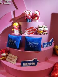 -Yestar艺星医疗美容医院