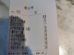 账单-潮堂 · 潮州菜(恒隆广场店)