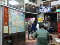 -巨记面家(泉威楼店)