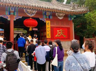 十三陵，大前门，香山红透枫叶林