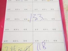 -川湘園(西华路店)