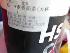 -沪上阿姨·精选茶饮(惠山万达店)