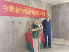 -红星美凯龙(北京北四环店)