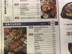 -老表记广西宵夜螺蛳鸭脚煲(西大店)