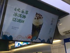 -仙雨林·奶茶鲜果茶(书院巷店)