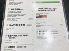 -Shake Shack(西单大悦城店)