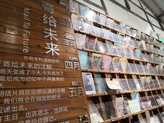 -猫的天空之城概念书店(苏州平江店)
