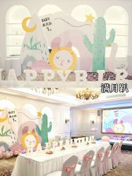-贝欣月子中心(福清店)