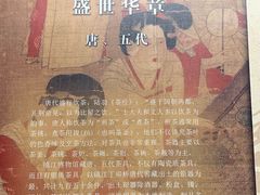 -北京周口店北京人遗址博物馆