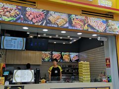 门面-冠雄先生烤冷面(熙街旗舰店)