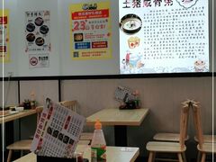 -粥瓜婆特色砂锅粥(白石洲店)