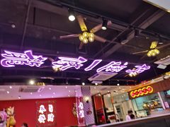 -龙记·香港茶餐厅(海上世界店)