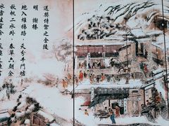 -南京书画院金陵美术馆