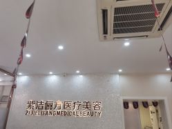-紫洁俪方（北京）医疗美容