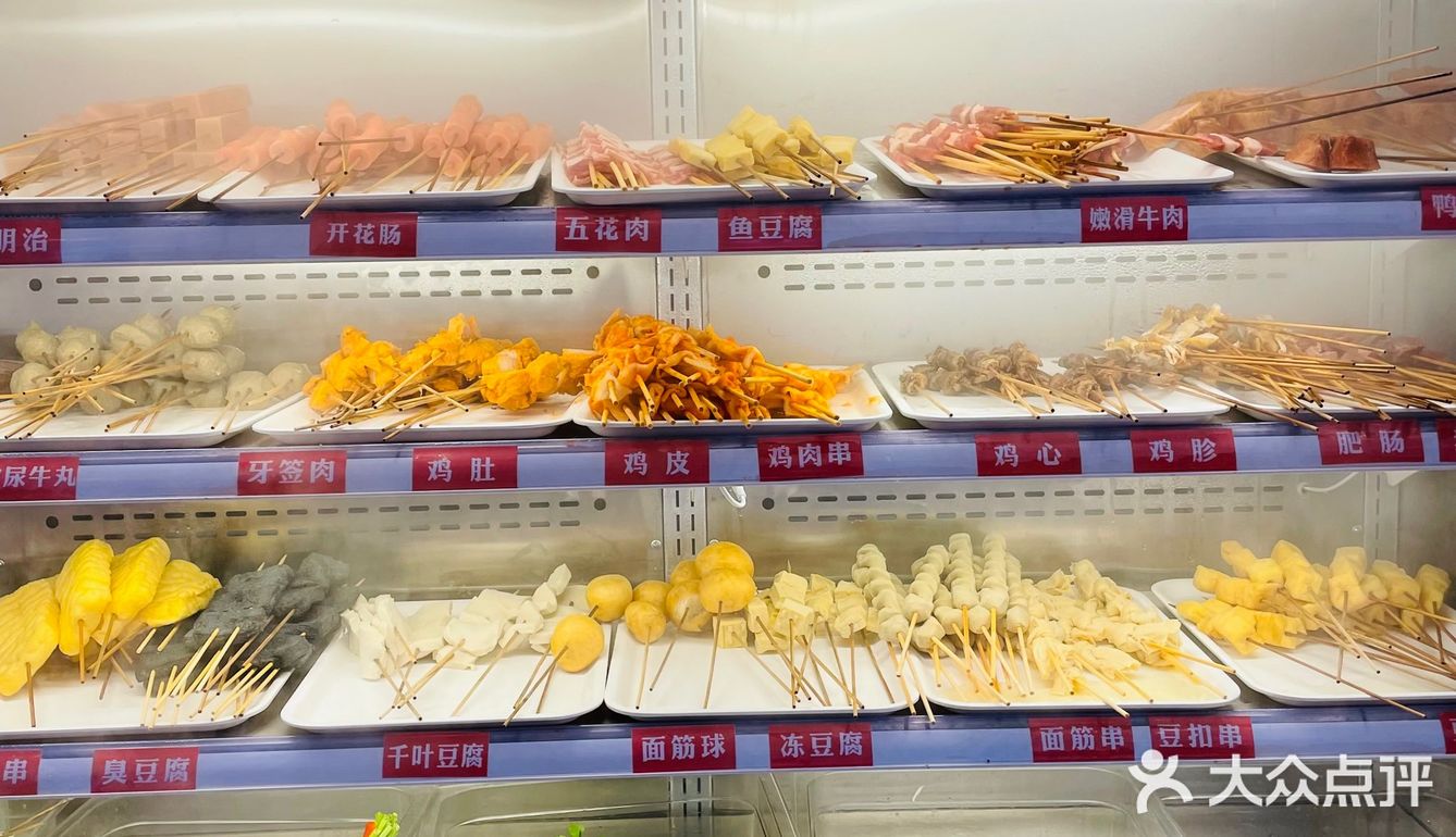 佳禾围炉麻辣烫（崇文门新世界店）