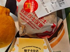 -麦当劳(展览路店)