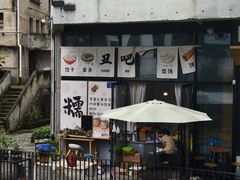 门面-丑吧贵(骑龙巷店)