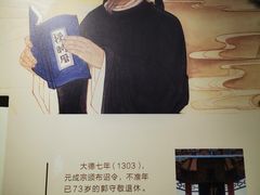 -郭守敬纪念馆