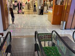 -铜锣湾国际购物中心