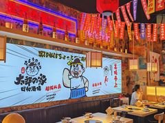 大堂-太郎的家·平价日料(曼巴特店)