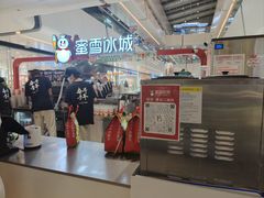-蜜雪冰城(万达广场店)