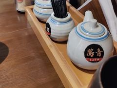 -一豚轩·烧鸟·豚骨拉面(五四路店)