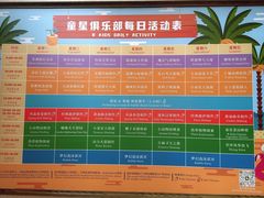 -三亚海棠湾万丽度假酒店