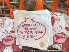 -巴依老爷新疆美食(魏公村店)