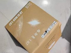 -三叶眼镜城(八佰伴店)