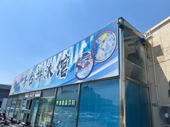 -丰台体育中心·游泳馆