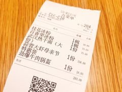 账单-文叔·湖北名小吃·小龙虾(华强北店)