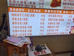 -孟记大碗面•家常菜(鼓楼和会街店)