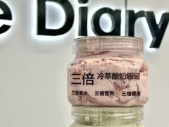 -白色日记·手作酸奶(麦凯乐店)