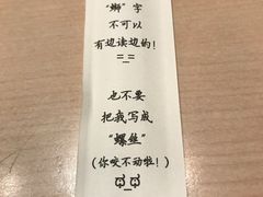 餐具摆设-水平有限广西米粉·广西风味集(五道口店)