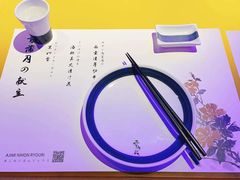 -味见·雪月花(天富路店)