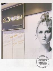 -HairCode芭曲发型