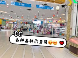 -富力儿童世界(富力广场店)