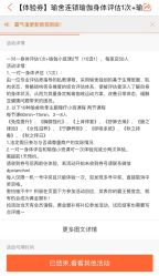 -瑜舍瑜伽连锁教室