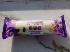 元气葡萄蛋糕卷-GANSO元祖食品(双井店)