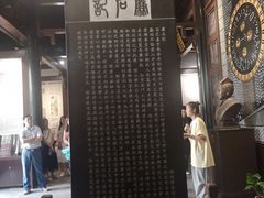 -苏州碑刻博物馆
